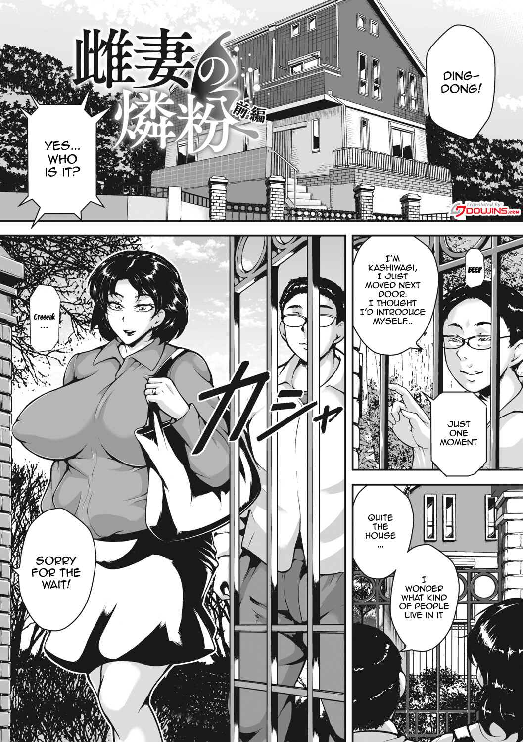 Hentai Manga Comic-Wife Writhing in Madder-Chapter 4-1